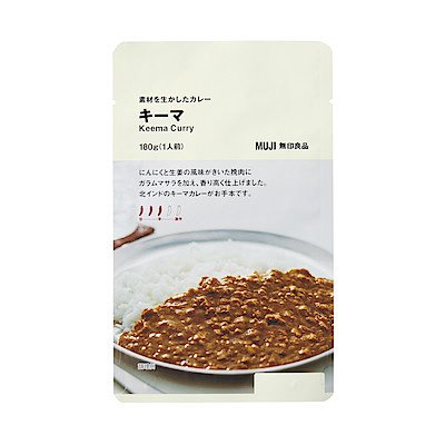 素材を生かしたカレー キーマ　１８０ｇ