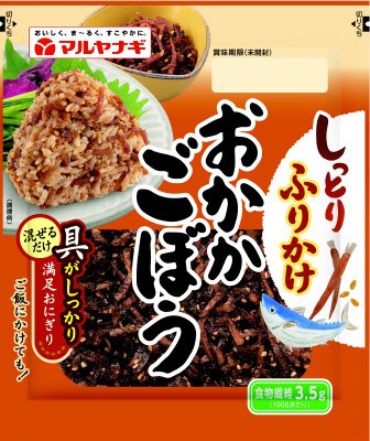 しっとりふりかけ　おかかごぼう