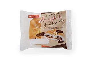 冬にほっとチーズカレーパン