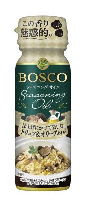 ボスコシーズニングオイル　トリュフ＆オリーブオイル９０ｇ