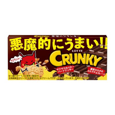悪魔のクランキー
