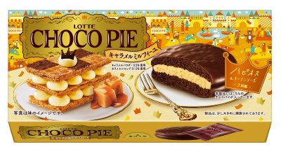 チョコパイ＜キャラメルミルフィーユ＞