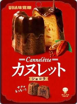 カヌレット　ショコラ
