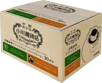 小川珈琲店 有機珈琲 ｱｿｰﾄｾｯﾄ ﾄﾞﾘｯﾌﾟｺｰﾋｰ 30杯分