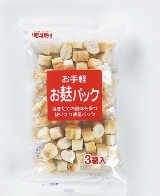 お麸パック