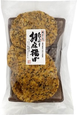 米どころ　たっぷり胡麻揚げ