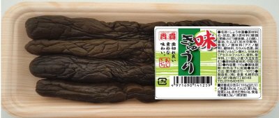 味きゅうり