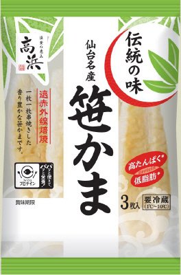 仙台名産笹かま