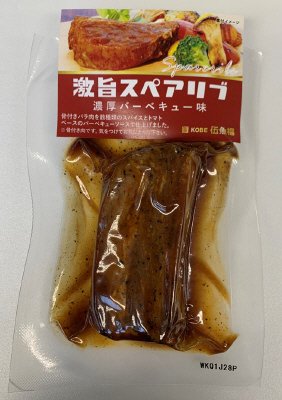 激旨スペアリブ　濃厚バーベキュー味
