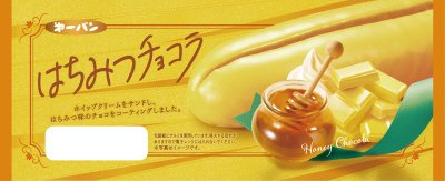 はちみつチョコラ