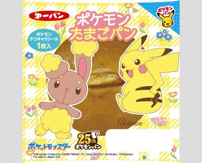 ポケモンたまごパン