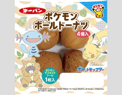 ポケモンボールドーナツ４個入