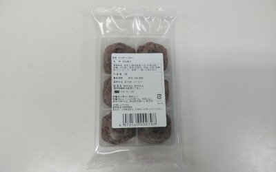 おはぎつぶあん