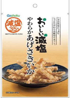 おいしい減塩やわらかあげさきいか