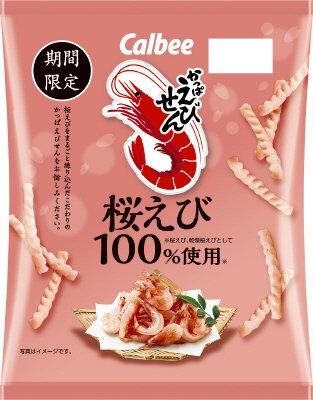 かっぱえびせん桜えび