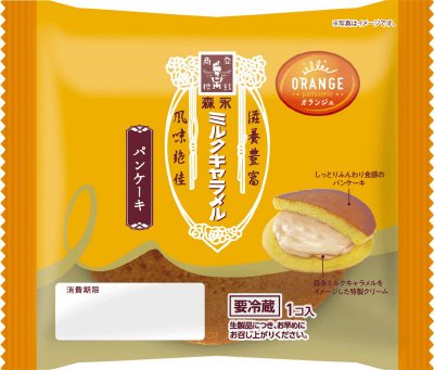 森永ミルクキャラメルのパンケーキ