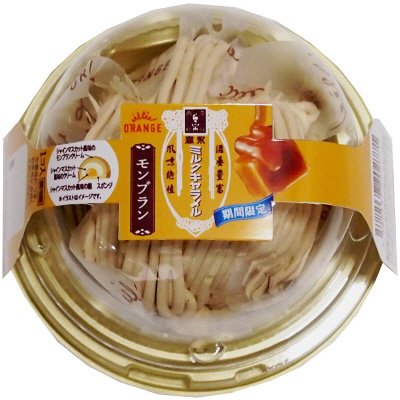 森永ミルクキャラメルのモンブラン
