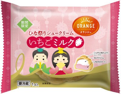 ひな祭りシュークリーム・いちごミルク