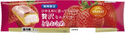 ひかえめに言ってちょっと贅沢なエクレア・とちおとめ