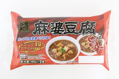Ｃｕｐ Ｓｔｙｌｅ　旨辛　麻婆豆腐　２Ｐ