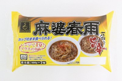 Ｃｕｐ Ｓｔｙｌｅ　旨辛　麻婆春雨　２Ｐ