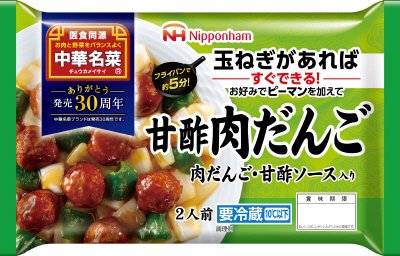 中華名菜　甘酢肉だんご