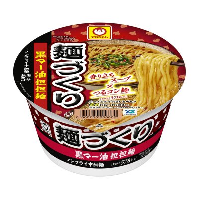 麺づくり　黒マー油担担麺