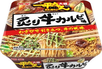一平ちゃん夜店の焼そば大盛　炙り牛カルビ味