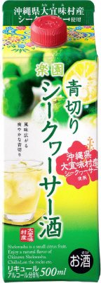 楽園　青切り　シークヮーサー酒