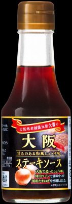 大阪ステーキソース