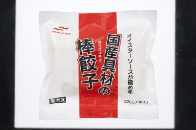 国産具材の棒餃子