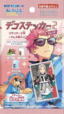 あんさんぶるスターズ！！デコステッカーガム２