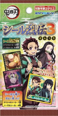 鬼滅の刃シール烈伝３ガムつき