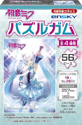 初音ミクパズルガム