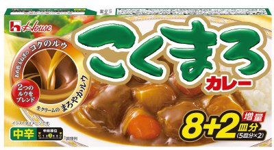 こくまろカレー　中辛　２皿増量品