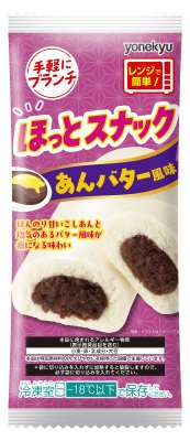 ほっとスナックあんバター風味