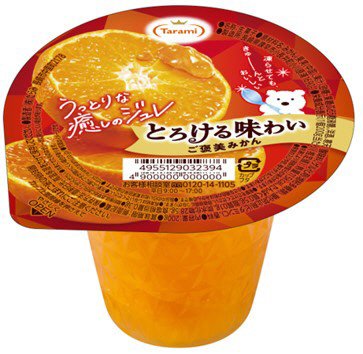 とろける味わい　ご褒美みかん