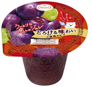 とろける味わい　ご褒美ぶどう