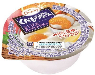 くだもの屋さん　ミックスヨーグルトデザート