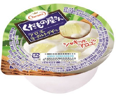 くだもの屋さん　アロエヨーグルトデザート