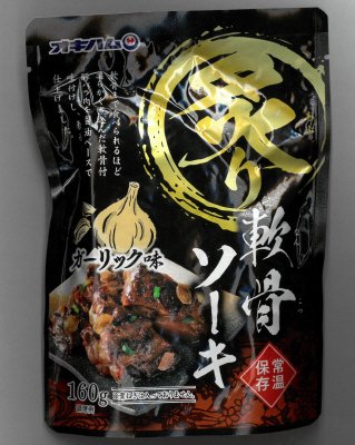 炙り軟骨ソーキ ガーリック味