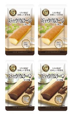 スティックバウムクーヘン２種セット　各2個