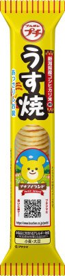 プチうす焼