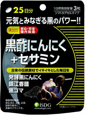 黒酢にんにく＋セサミン