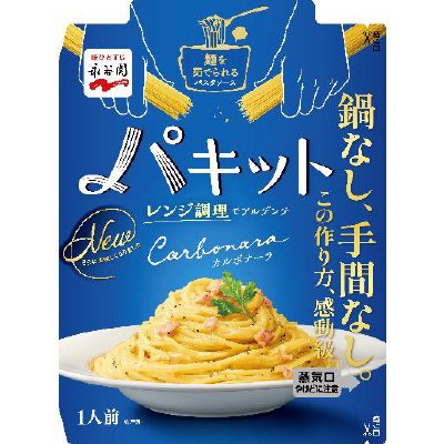 パキット　カルボナーラ