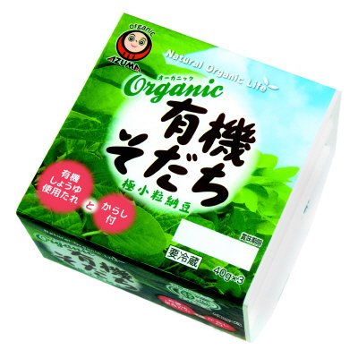 有機そだち極小粒納豆