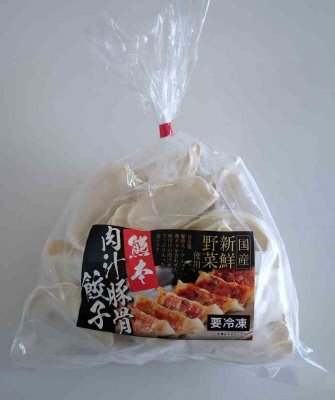 熊本肉汁豚骨餃子