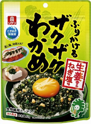 ふりかけるザクザクわかめ　生姜香るねぎ塩味