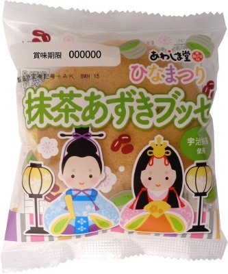 ひなまつり　抹茶あずきブッセ