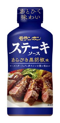 ステーキソース　あらびき黒胡椒味